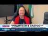 Видео: 2026 Видео: 2026