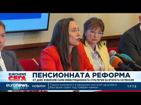 Video dnes izbirame sami investitsionnata stra 1 2026 новините от българия видео: видео: от днес избираме сами инвестиционната стратегия за втората си пенсия 2026 видео бургас българия новини,... Iustitia. Bg видео: от днес избираме сами инвестиционната стратегия за втората си пенсия 2026 2026-09-01 17:18:32 видео: от днес избираме сами инвестиционната стратегия за втората си пенсия 2026 информационна агенция за разследваща журналистика и разследващ репортаж бургас, българия