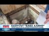 Видео: Казусът “Баба Алино”: Спряха водата на пет сгради в незаконното селище 2026 Видео: Казусът "Баба Алино": Спряха водата на пет сгради в незаконното селище 2026