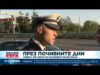 Видео: Контрол на трафика за почивните дни: Спират ТИР-овете по основните магистрали 2026 Видео: Контрол на трафика за почивните дни: Спират ТИР-овете по основните магистрали 2026