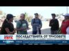 Видео: Месеци след земетресенията: Семейства във Венецуела все още търсят изчезналите си роднини 2026 Видео: Месеци след земетресенията: Семейства във Венецуела все още търсят изчезналите си роднини 2026