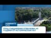 Видео: С празнични прояви град Съединение ще постави началото на честванията още тази вечер | 5 септ. 2026 Видео: С празнични прояви град Съединение ще постави началото на честванията още тази вечер | 5 септ. 2026