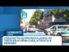 Видео: Спецчасти щурмуваха дома на трети българин след атаката в Мюнхен | 04 септ. 2026 Видео: Спецчасти щурмуваха дома на трети българин след атаката в Мюнхен | 04 септ. 2026