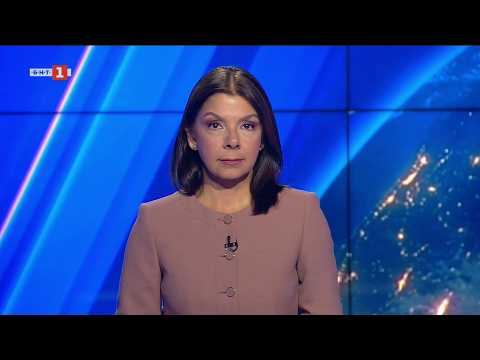 Video sveta nas 2026 bnt 2026 15 2026 новините от българия видео: https://www. Youtube. Com/watch? V=dig3zsxtu-e
гледайте новините на българската национална телевизия "по света и... Iustitia. Bg видео: по света и у нас – 01. 09. 2026, 23. 00 по бнт 2026 2026-09-01 20:32:18 видео: по света и у нас – 01. 09. 2026, 23. 00 по бнт 2026 информационна агенция за разследваща журналистика и разследващ репортаж бургас, българия