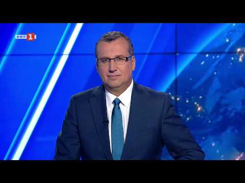 Video sveta nas 2026 bnt 2026 17 2026 новините от българия видео: https://www. Youtube. Com/watch? V=3ncdouewmsc
гледайте новините на българската национална телевизия "по света и... Iustitia. Bg видео: по света и у нас – 02. 09. 2026, 18. 00 по бнт 2026 2026-09-02 15:40:22 видео: по света и у нас – 02. 09. 2026, 18. 00 по бнт 2026 информационна агенция за разследваща журналистика и разследващ репортаж бургас, българия
