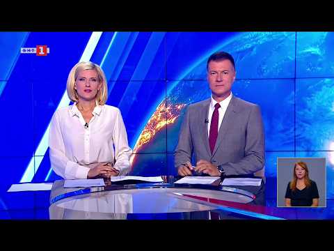 Video sveta nas 2026 bnt 2026 35 2026 новините от българия видео: https://www. Youtube. Com/watch? V=ndro3oiwc7u
гледайте новините на българската национална телевизия "по света и... Iustitia. Bg видео: по света и у нас - 03. 09. 2026, 20:00 по бнт 2026 2026-09-03 18:39:05 видео: по света и у нас - 03. 09. 2026, 20:00 по бнт 2026 информационна агенция за разследваща журналистика и разследващ репортаж бургас, българия