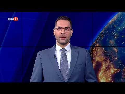 Video sveta nas 2026 bnt 2026 47 2026 новините от българия видео: https://www. Youtube. Com/watch? V=zq66-qb-nd0
гледайте новините на българската национална телевизия "по света и... Iustitia. Bg видео: по света и у нас – 04. 09. 2026, 7:00 по бнт 2026 2026-09-04 04:15:07 видео: по света и у нас – 04. 09. 2026, 7:00 по бнт 2026 информационна агенция за разследваща журналистика и разследващ репортаж бургас, българия