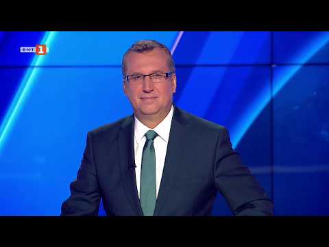 Видео: По света и у нас - 06.09.2026, 12:00 по БНТ 2026