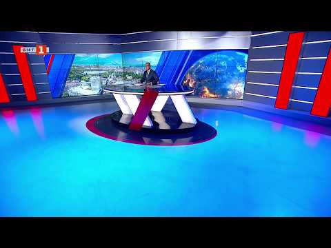 Видео: По света и у нас – 07.09.2026, 12.00 по БНТ 2026