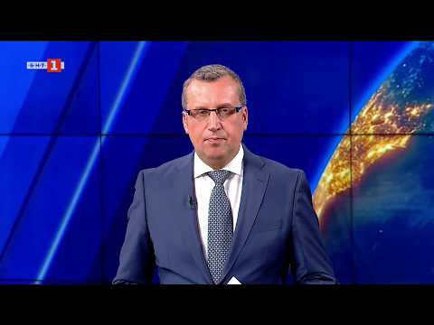 Video sveta nas 2026 bnt 2026 73 2026 новините от българия видео: https://www. Youtube. Com/watch? V=lrxdl-dxtqi
гледайте новините на българската национална телевизия "по света и... Iustitia. Bg видео: по света и у нас – 07. 09. 2026, 09. 00 по бнт 2026 2026-09-07 06:21:10 видео: по света и у нас – 07. 09. 2026, 09. 00 по бнт 2026 информационна агенция за разследваща журналистика и разследващ репортаж бургас, българия