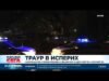 Видео: Траур в Изпарих: Проблеми с хазарта и в семейството са сред основните версии за трагедията 2026 Видео: Траур в Изпарих: Проблеми с хазарта и в семейството са сред основните версии за трагедията 2026