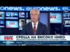 Видео: Централна емисия новини, 19:30 ч. – 03.09.2026 2026 Видео: Централна емисия новини, 19:30 ч. – 03.09.2026 2026