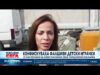 Видео: Централна емисия новини, 19:30 ч. – 04.09.2026 2026 Видео: Централна емисия новини, 19:30 ч. – 04.09.2026 2026