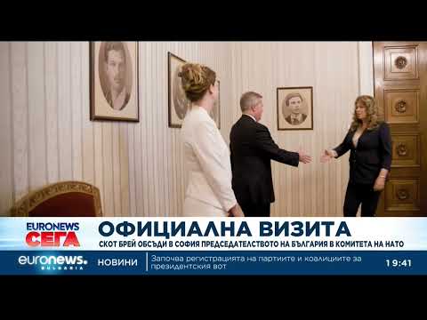 Видео: централна емисия новини, 19:30 ч. – 1. 09. 2026 2026 | 2026 новините от българия - bulgarianovinite. Com Video tsentralna emisiya novini 2026 2026 2026 новините от българия видео: видео: централна емисия новини, 19:30 ч. – 1. 09. 2026 2026 видео бургас българия новини, актуални репортажи,... Iustitia. Bg видео: централна емисия новини, 19:30 ч. – 1. 09. 2026 2026 2026-09-01 20:06:29 видео: централна емисия новини, 19:30 ч. – 1. 09. 2026 2026 информационна агенция за разследваща журналистика и разследващ репортаж бургас, българия