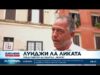 Видео: Tуристически хит: електрически голф колички вече превозват посетители в Рим 2026 Видео: Tуристически хит: електрически голф колички вече превозват посетители в Рим 2026