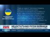 Видео: Все повече чужденци се бият на страната на Москва в Украйна 2026 Видео: Все повече чужденци се бият на страната на Москва в Украйна 2026