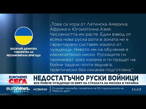 Video vse poveche chuzhdentsi biyat stranata m 2026 новините от българия видео: видео: все повече чужденци се бият на страната на москва в украйна 2026 видео бургас българия новини, актуални... Iustitia. Bg видео: все повече чужденци се бият на страната на москва в украйна 2026 2026-08-31 11:53:18 видео: все повече чужденци се бият на страната на москва в украйна 2026 информационна агенция за разследваща журналистика и разследващ репортаж бургас, българия