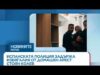 Видео: Задържаха Стоян Колев в Испания | 5 септ. 2026 Видео: Задържаха Стоян Колев в Испания | 5 септ. 2026