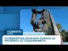 Видео: Засилени мерки за сигурност в Пловдив за честването на Съединението на България | 5 септ. 2026 Видео: Засилени мерки за сигурност в Пловдив за честването на Съединението на България | 5 септ. 2026