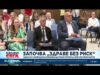 Видео: „Здраве без риск“: Информационна кампания цели да ограничи употребата на нерегламентирани лекарства 2026 Видео: „Здраве без риск“: Информационна кампания цели да ограничи употребата на нерегламентирани лекарства 2026