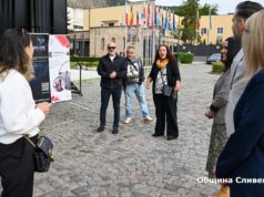 „НЕ ВСЯКО ПРЕЖИВЯВАНЕ ИЗБИРАШ САМ“. СЛИВЕН СТАНА ЧАСТ ОТ НАЦИОНАЛНАТА КАМПАНИЯ СРЕЩУ ТРАФИКА НА ХОРА 2026 „НЕ ВСЯКО ПРЕЖИВЯВАНЕ ИЗБИРАШ САМ“. СЛИВЕН СТАНА ЧАСТ ОТ НАЦИОНАЛНАТА КАМПАНИЯ СРЕЩУ ТРАФИКА НА ХОРА 2026