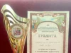 Златна купа и грамота получи ряховската група за изворен фолклор „Китка“ на XII международен фестивал на любителското фолклорно изкуство „Морско надиграване и надпяване – На мегдана в Албена“ 2026 Златна купа и грамота получи ряховската група за изворен фолклор „Китка“ на XII международен фестивал на любителското фолклорно изкуство „Морско надиграване и надпяване – На мегдана в Албена“ 2026