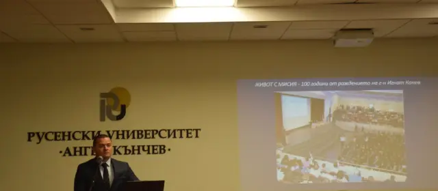 100 години от рождението на Игнат Канев бяха чествани в Канев център 2026