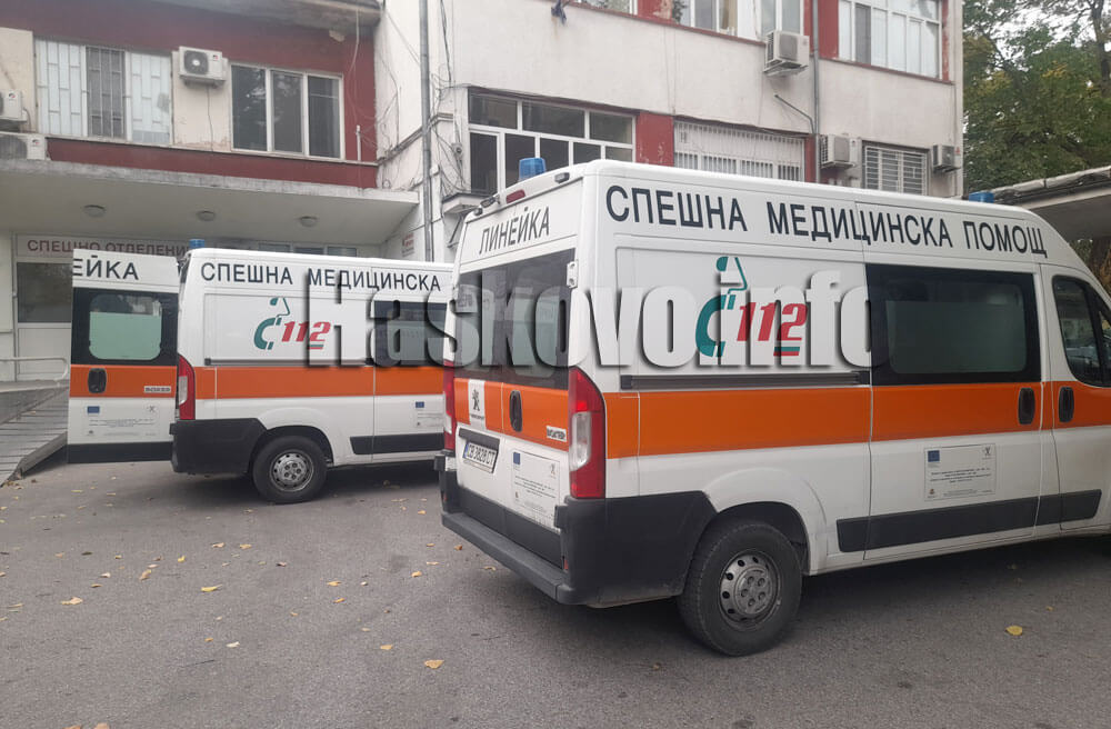 Спешно отделение