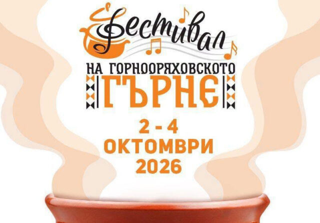 2026