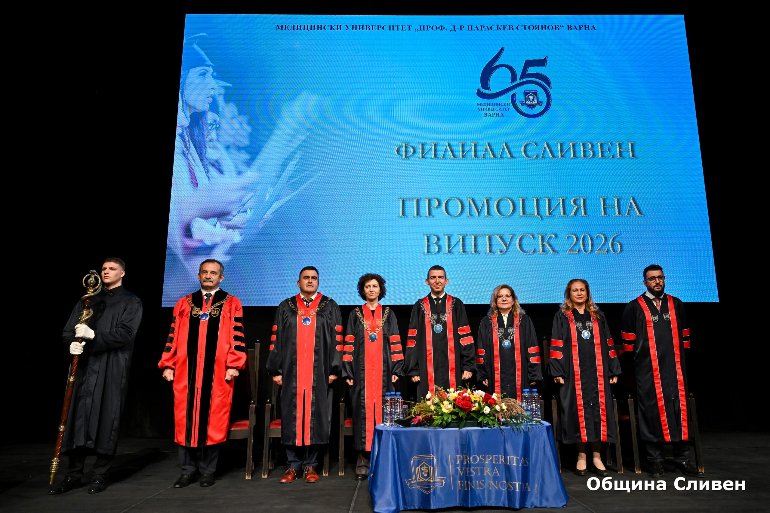 35 абсолвенти на филиал сливен към медицински университет – варна получиха дипломите си на церемония в драматичен театър 2026 | медицински университет варна 2026 новините от българия - bulgarianovinite. Com Медицински университет варна absolventi filial sliven kam meditsinski unive 13 2026 новините от българия 35 абсолвенти на филиал сливен към медицински университет – варна получиха днес дипломите си за ,,медицинска сестра”... 35 абсолвенти на филиал сливен към медицински университет – варна получиха дипломите си на церемония в драматичен театър 2026 българия новините balgarianovinite. Com 2026-10-23 14:32:05 медицински университет варна 35 абсолвенти на филиал сливен към медицински университет – варна получиха дипломите си на церемония в драматичен театър 2026 информационна агенция за разследваща журналистика и разследващ репортаж бургас, българия