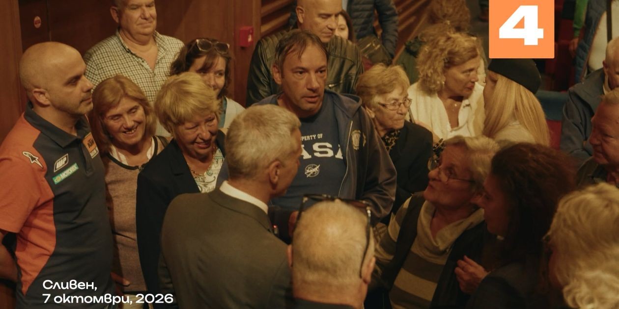 Андрей Гюров в Сливен: Решенията започват от това да носиш отговорност и да си свършиш работата 2026
