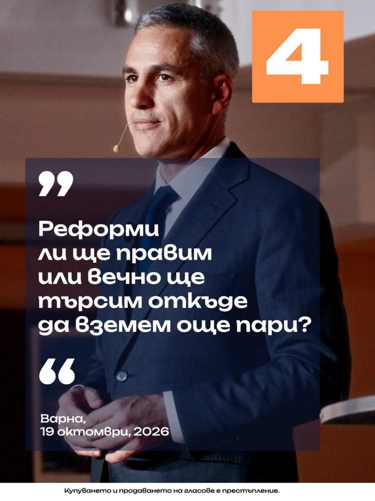 Остане в търговска andrey gyurov vav varna balgariya mozhe ostane 23 2026 новините от българия президентът трябва да може да казва „не“, когато правителството греши, заяви кандидатът за държавен глава андрей... Андрей гюров във варна: българия не може да остане в търговска и геополитическа изолация   2026 българия новините balgarianovinite. Com 2026-10-20 12:35:06 остане в търговска андрей гюров във варна: българия не може да остане в търговска и геополитическа изолация   2026 информационна агенция за разследваща журналистика и разследващ репортаж бургас, българия