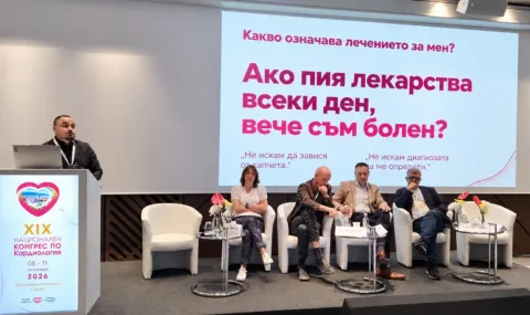 АПАЗ предлага лечение на сърдечна недостатъчност без хоспитализация 2026