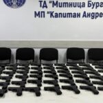 Bulgaria in international operation in Europe and Asia against firearms trafficking 2026 Bulgaria in international operation in Europe and Asia against firearms trafficking 2026