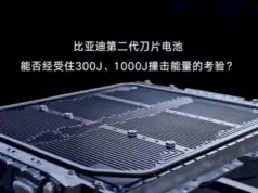 BYD патентова революционна технология за охлаждане на батерията 2026 BYD патентова революционна технология за охлаждане на батерията 2026