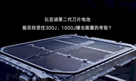 BYD патентова революционна технология за охлаждане на батерията 2026