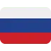 🇷🇺