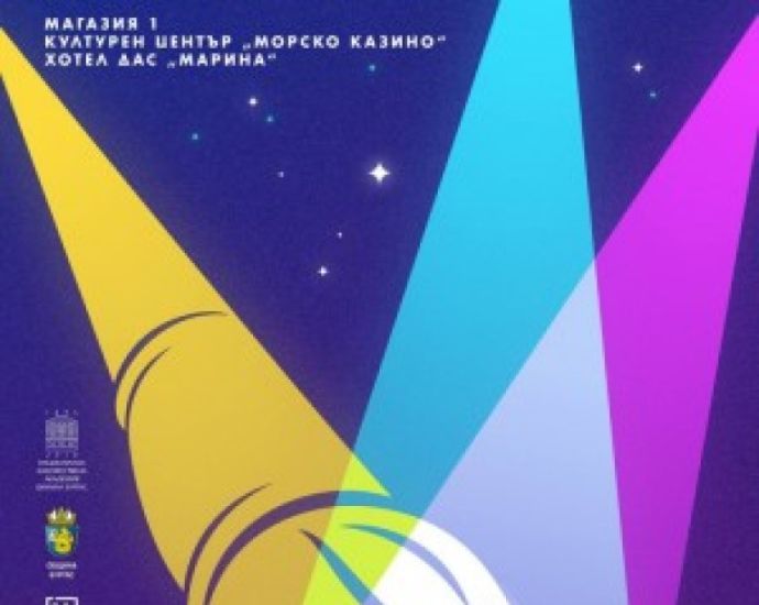 „Дълбокото синьо море“ събира млади творци в Бургас под знака на Евровизия 2027 2026