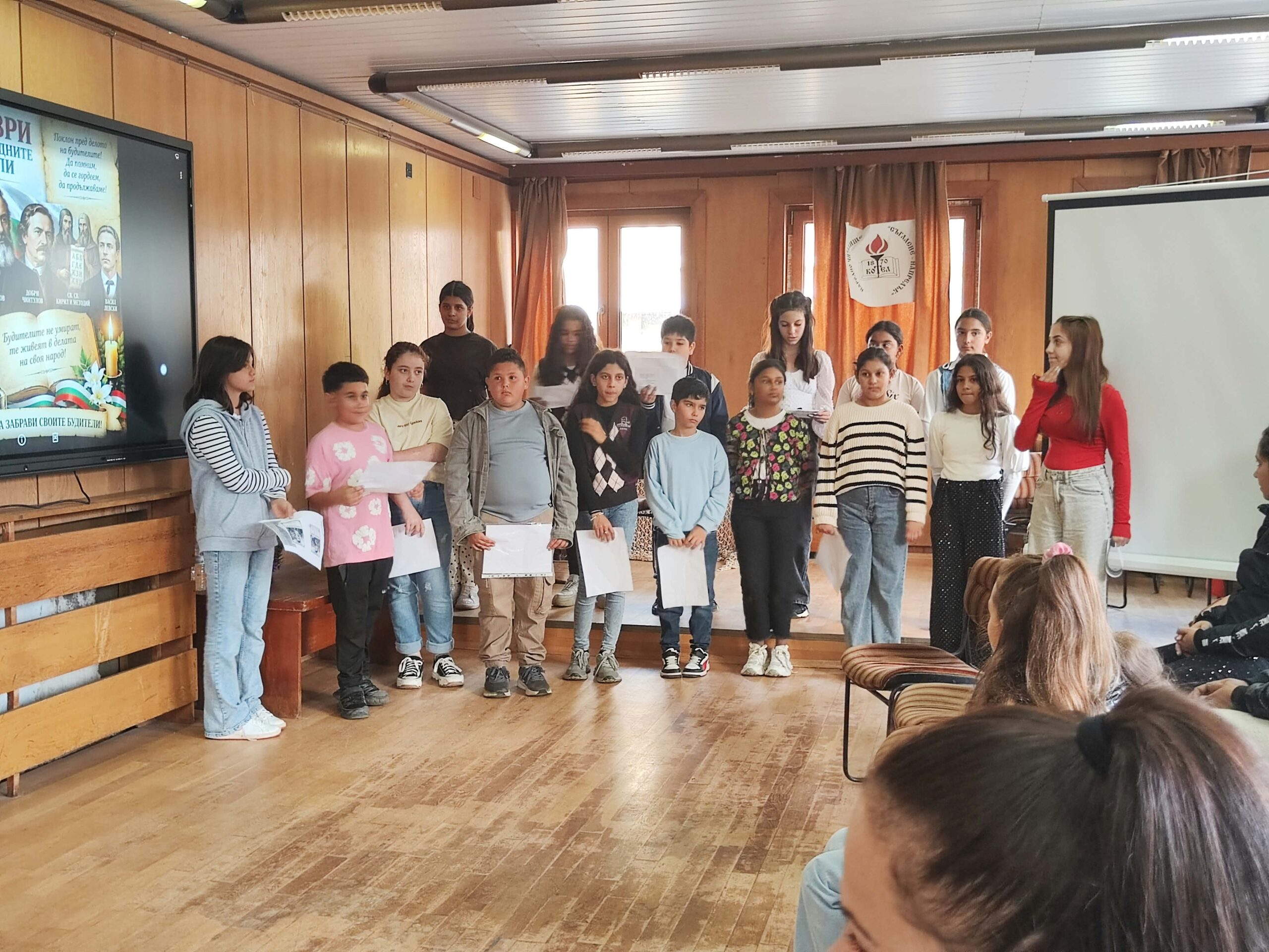 Деца от клуб detsa klub vazrozhdenska iskra retsital narodn 1 2026 новините от българия двадесет деца от клуб „възрожденска искра“ към народно читалище „съгласие – напредък 1870“ представиха днес рецитал... 20 деца от клуб „възрожденска искра“ с рецитал за народните будители в котел 2026 българия новините balgarianovinite. Com 2026-10-26 15:28:26 деца от клуб 20 деца от клуб „възрожденска искра“ с рецитал за народните будители в котел 2026 информационна агенция за разследваща журналистика и разследващ репортаж бургас, българия