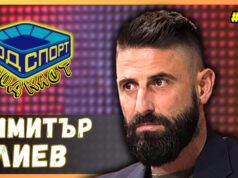 Димитър Илиев: Продадоха ме на ЦСКА без да знам 2026 Димитър Илиев: Продадоха ме на ЦСКА без да знам 2026