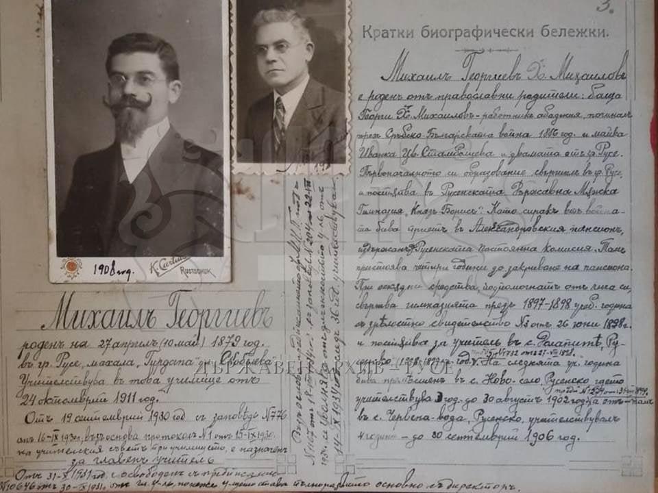 Братя миладинови dnes navarshvat 115 godini otkrivaneto bratya 1 2026 новините от българия основно училище „братя миладинови“ – русе посреща първите си възпитаници на 24 октомври 1911 г. То е създадено като... Днес се навършват 115 години от откриването на оу „братя миладинови“ 2026 българия новините balgarianovinite. Com 2026-10-23 22:12:00 братя миладинови днес се навършват 115 години от откриването на оу „братя миладинови“ 2026 информационна агенция за разследваща журналистика и разследващ репортаж бургас, българия