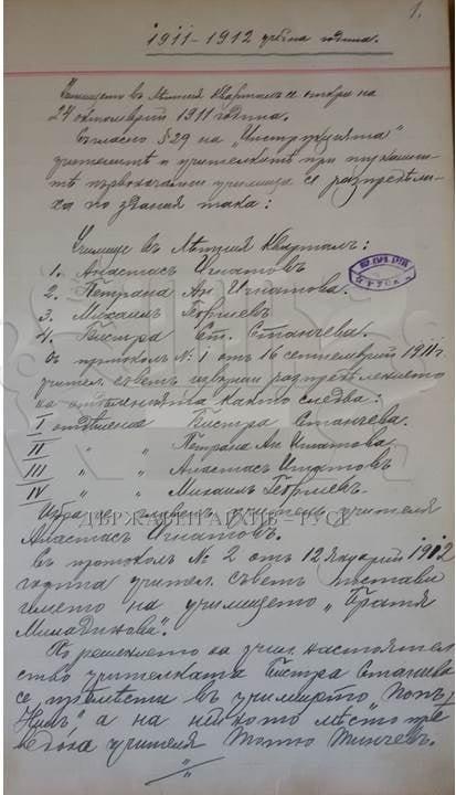 Братя миладинови dnes navarshvat 115 godini otkrivaneto bratya 2 2026 новините от българия основно училище „братя миладинови“ – русе посреща първите си възпитаници на 24 октомври 1911 г. То е създадено като... Днес се навършват 115 години от откриването на оу „братя миладинови“ 2026 българия новините balgarianovinite. Com 2026-10-23 22:12:00 братя миладинови днес се навършват 115 години от откриването на оу „братя миладинови“ 2026 информационна агенция за разследваща журналистика и разследващ репортаж бургас, българия