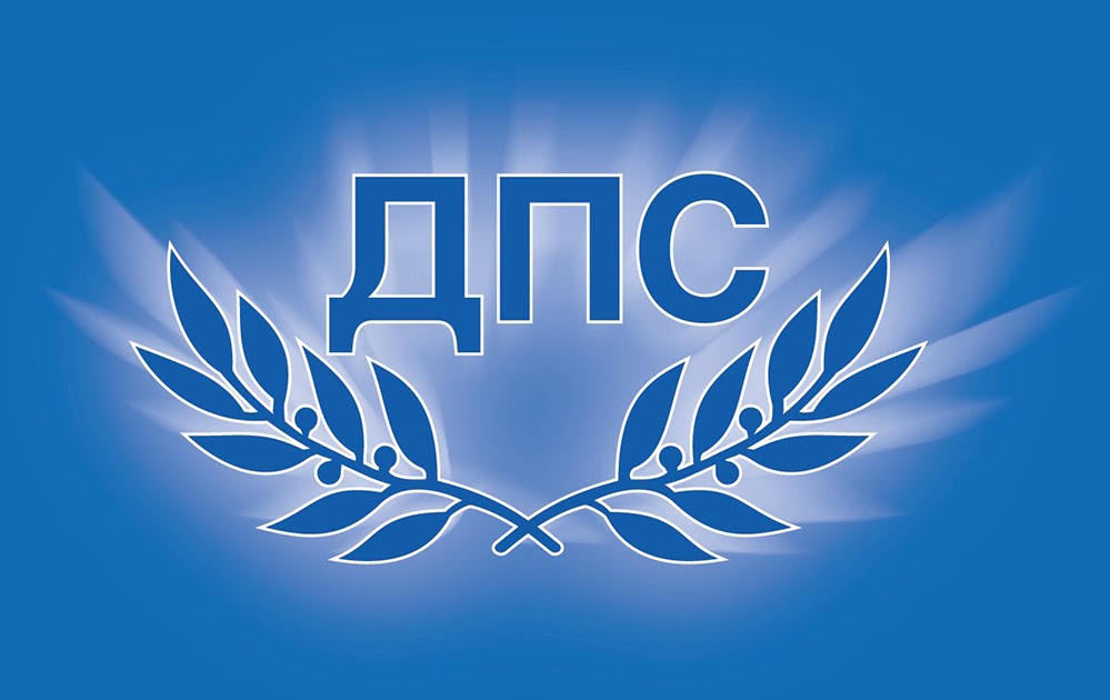 Дпс: кого арестува радев и от кого се страхува? Саморазправа след разкритията за корупционните схеми ли?! 2026 | дпс кого арестува 2026 новините от българия - bulgarianovinite. Com Дпс кого арестува dps kogo arestuva radev kogo strahuva samorazp 2026 новините от българия 24smolian. Com/общество "показни
полицейски акции в три последователни дни срещу трима кметове от дпс - това ли
е... Дпс: кого арестува радев и от кого се страхува? Саморазправа след разкритията за корупционните схеми ли?! 2026 българия новините balgarianovinite. Com 2026-10-22 09:29:46 дпс кого арестува дпс: кого арестува радев и от кого се страхува? Саморазправа след разкритията за корупционните схеми ли?! 2026 информационна агенция за разследваща журналистика и разследващ репортаж бургас, българия