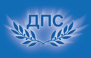 Дпс: шишков, донев и демерджиев да не се крият страхливо! Ще продължим да осветяваме схемите им с мантинелите! 2026 Дпс: шишков, донев и демерджиев да не се крият страхливо! Ще продължим да осветяваме схемите им с мантинелите! 2026