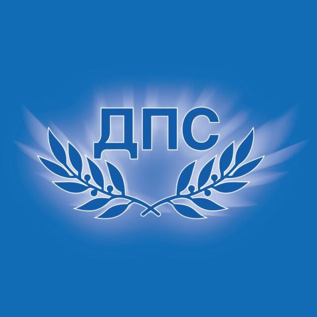 ДПС вика Демерджиев, Донев и Шишков в НС, настоява за цялата истина за мантинели, полети и оставки! 2026