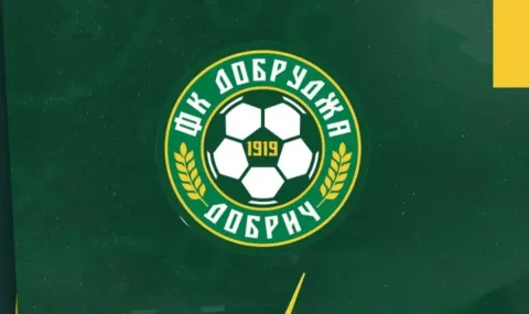 Феновете на Добруджа поискаха оставката на Диян Божилов 2026