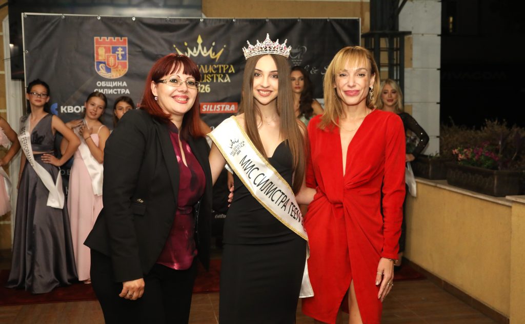 Мис силистра godishnata desislava zhekova specheli titlata 1 2026 новините от българия десислава жекова спечели титлата „мис силистра“ 2026 на второто издание на конкурса, проведено на 9 октомври в... 17-годишната десислава жекова спечели титлата „мис силистра“ 2026 2026 българия новините balgarianovinite. Com 2026-10-12 08:22:51 мис силистра 17-годишната десислава жекова спечели титлата „мис силистра“ 2026 2026 информационна агенция за разследваща журналистика и разследващ репортаж бургас, българия