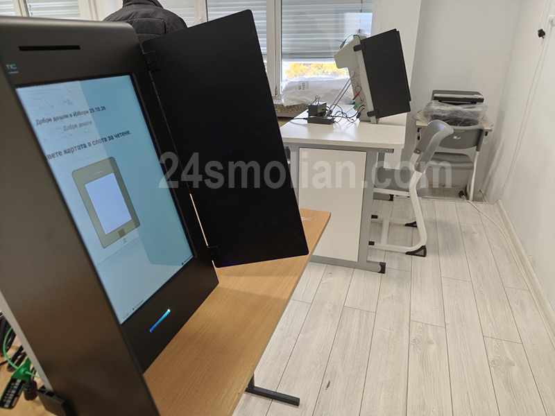 Грешки след вота greshki sled vota otvaryaha dva zapechatani iz 2026 новините от българия михаела илиеева/24smolian. Com/обществодва
запечатани чувала с изборни книжа се наложи да бъдат отворени след края... Грешки след вота! Отваряха два запечатани изборни чувала в смолянско 2026 българия новините balgarianovinite. Com 2026-10-26 12:16:44 грешки след вота грешки след вота! Отваряха два запечатани изборни чувала в смолянско 2026 информационна агенция за разследваща журналистика и разследващ репортаж бургас, българия