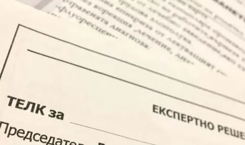 Хората с увреждания предупредиха за протести заради ТЕЛК 2026