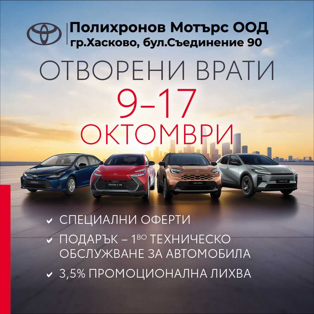 Свиленград арх анастас kmetat svilengrad arh anastas karchev posresht 9 2026 новините от българия шестима ученици от пгсси „христо ботев“ получиха признание за достойното си представяне на националния... Кметът на свиленград арх. Анастас карчев посрещна шампионите от турнира „тракийски победител“ 2026 българия новините balgarianovinite. Com 2026-10-08 15:03:58 свиленград арх анастас кметът на свиленград арх. Анастас карчев посрещна шампионите от турнира „тракийски победител“ 2026 информационна агенция за разследваща журналистика и разследващ репортаж бургас, българия